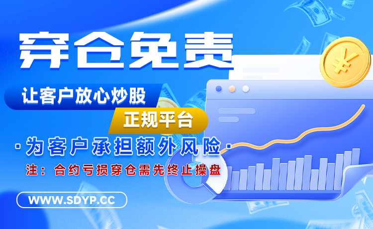 广瑞网配资